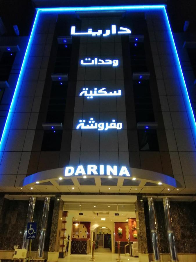 Darina Serviced Apartments Riadh Exterior foto